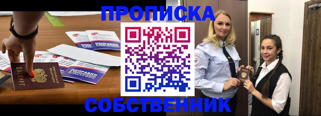 временная регистрация адрес в Дубовке