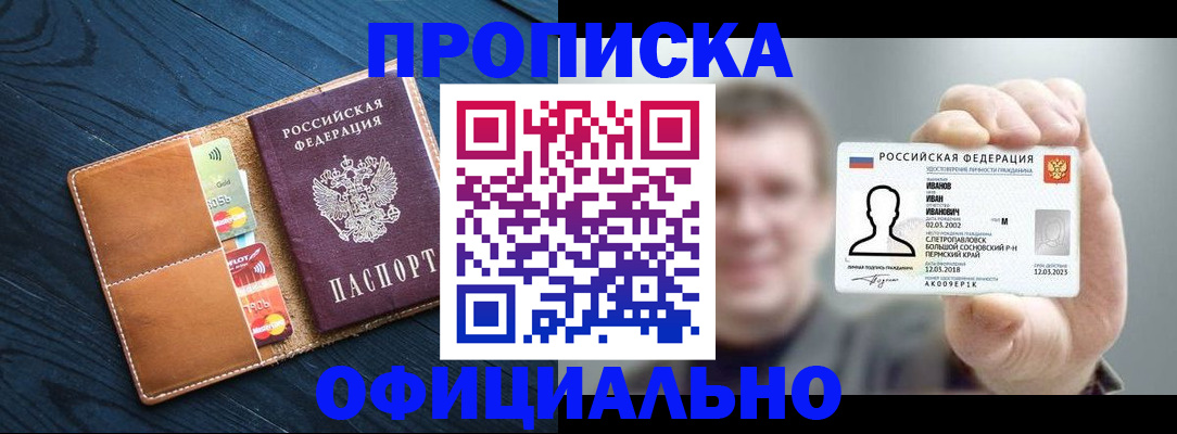 временная регистрация собственник в Дубовке