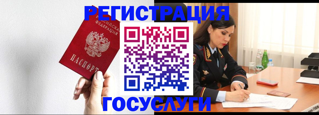 прописка для военкомата в Дубовке